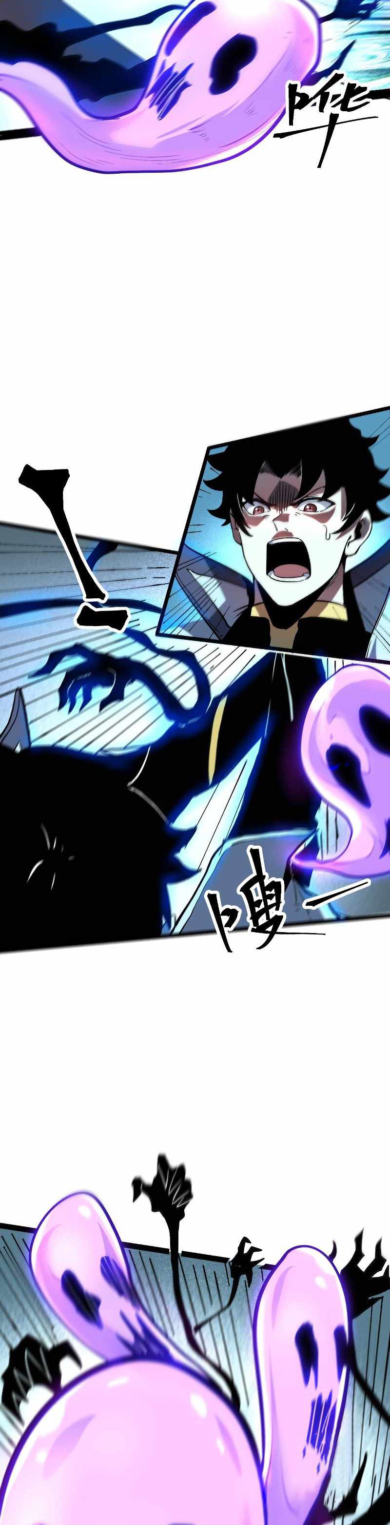 I Rely On BUG To Be The King Chapter 54 Gambar 6