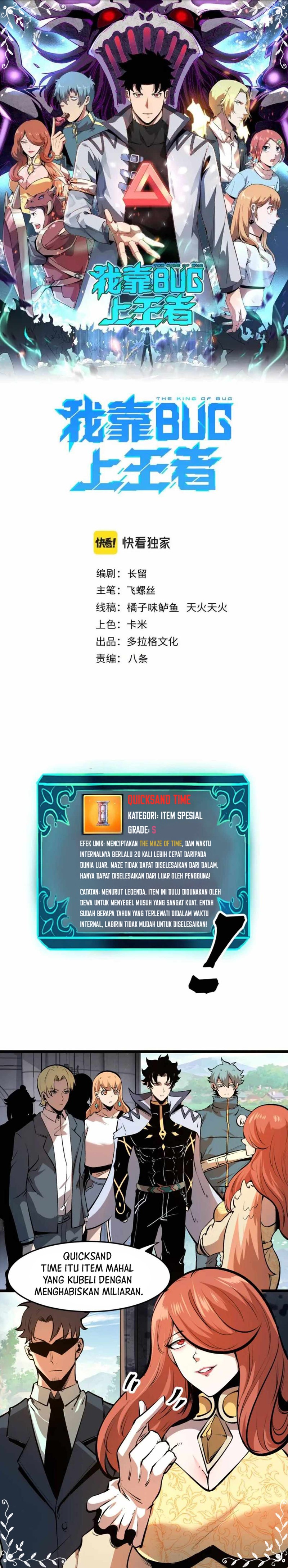 I Rely On BUG To Be The King Chapter 63 Gambar 2