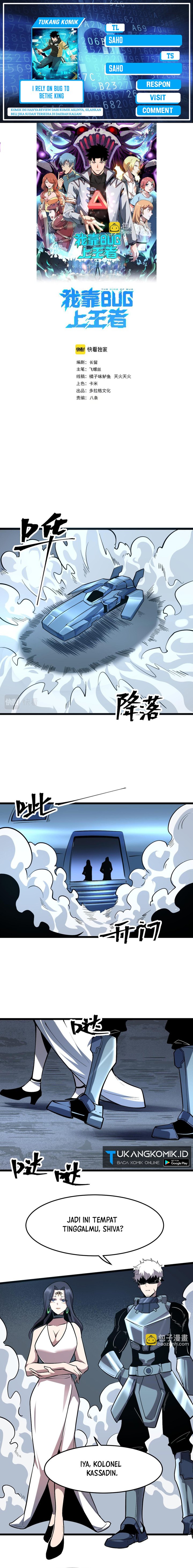 I Rely On BUG To Be The King Chapter 114 Gambar 1