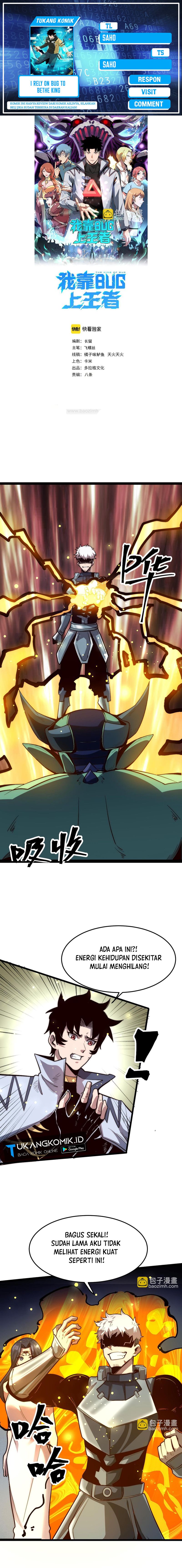 I Rely On BUG To Be The King Chapter 115 Gambar 1