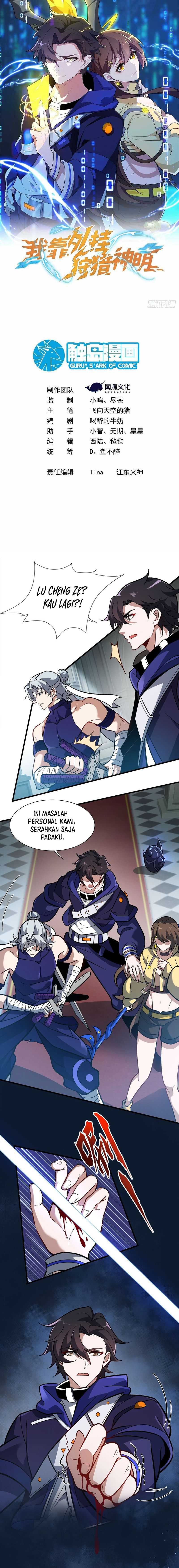 I Rely on Cheat to Hunt Gods Chapter 14 Gambar 2