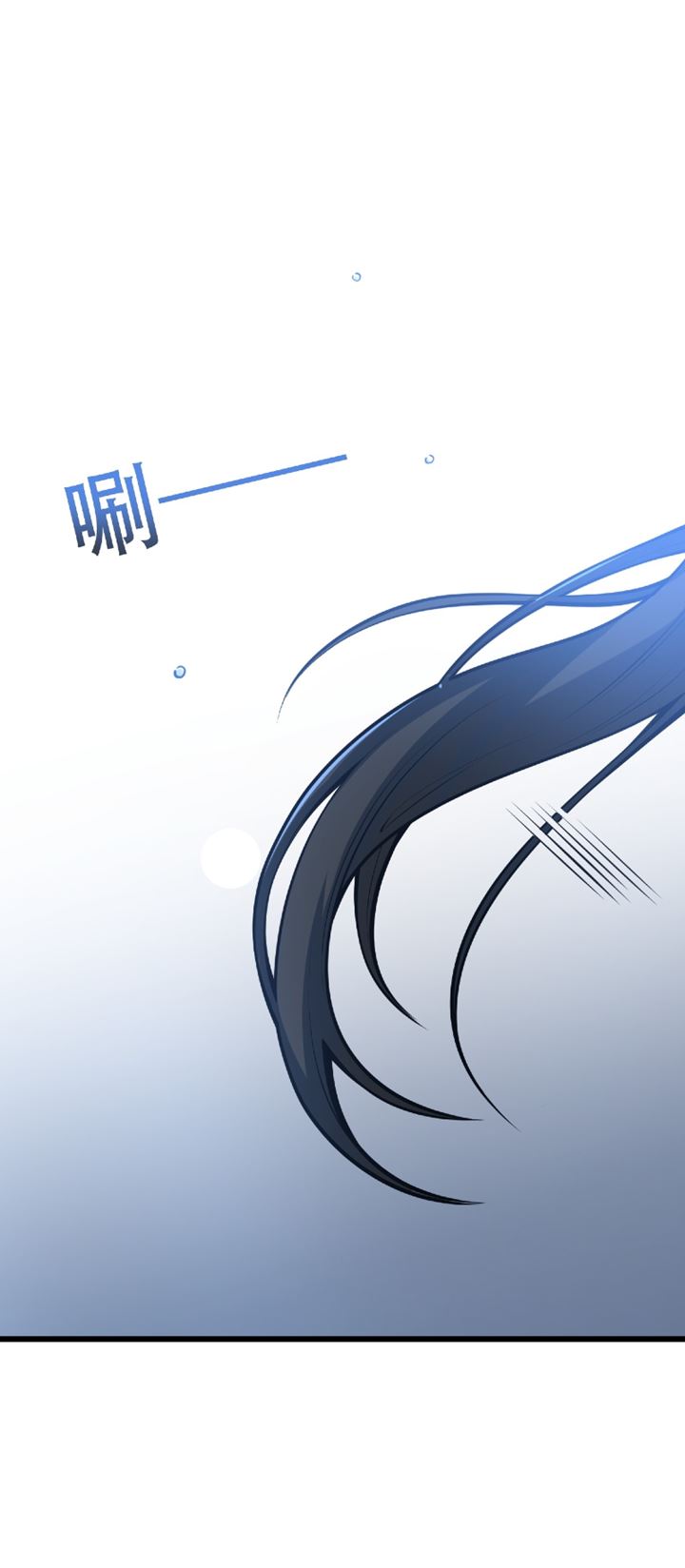 I Rely on Technology to Cultivate Immortality Chapter 03 Gambar 34