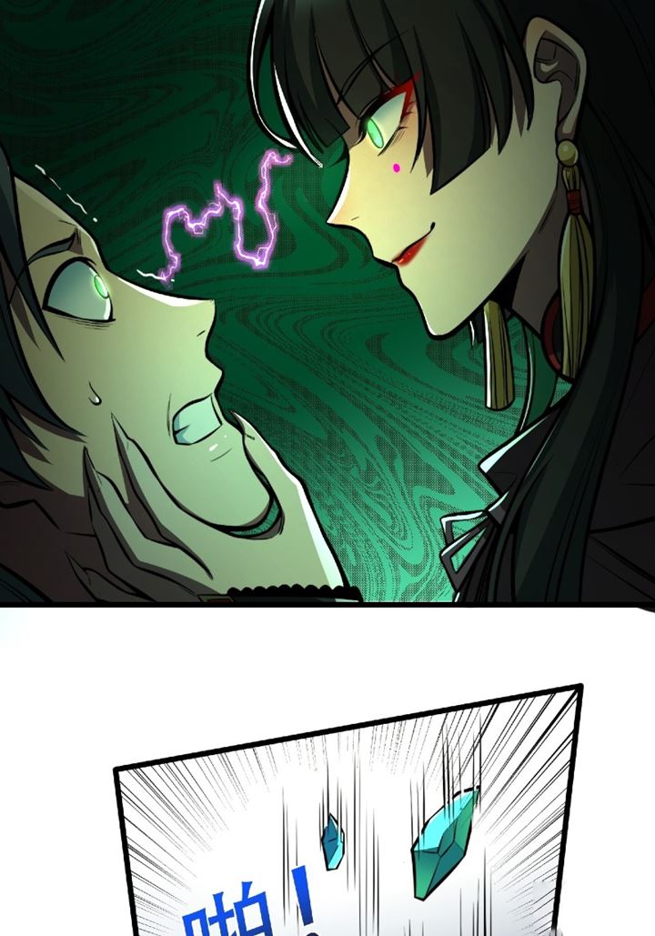 I Rely on Technology to Cultivate Immortality Chapter 03 Gambar 40