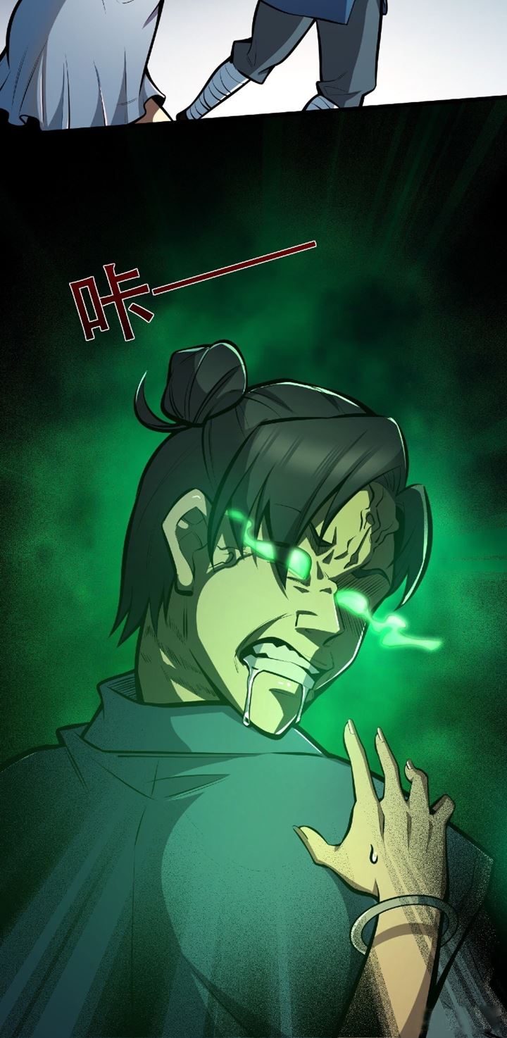 I Rely on Technology to Cultivate Immortality Chapter 04 Gambar 42
