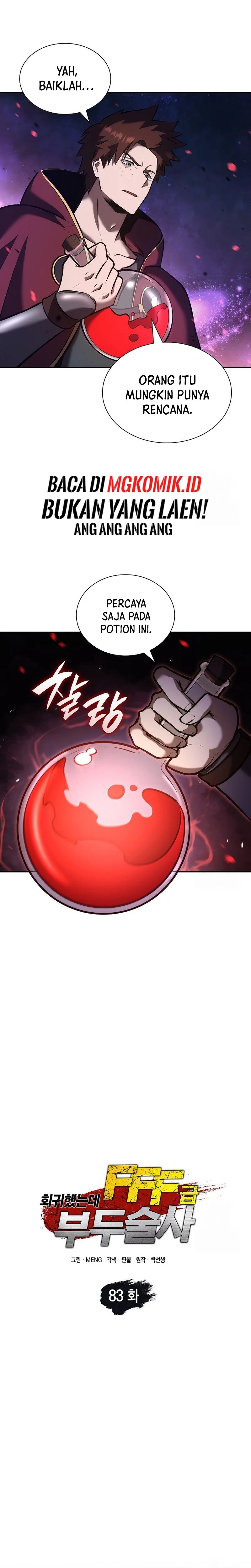 I Returned As An FFF-Class Witch Doctor Chapter 83 Gambar 4