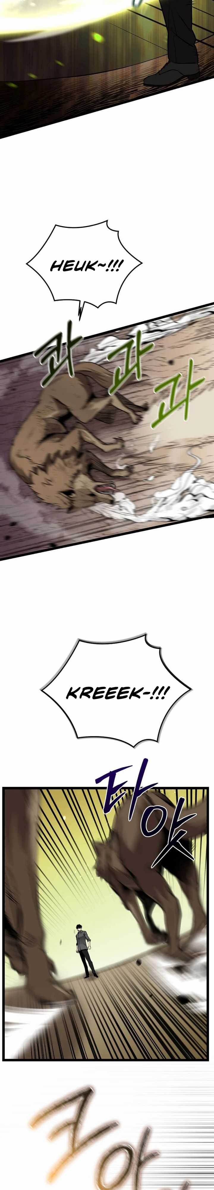 I Robbed The Storehouse Of The God Chapter 02 Gambar 25