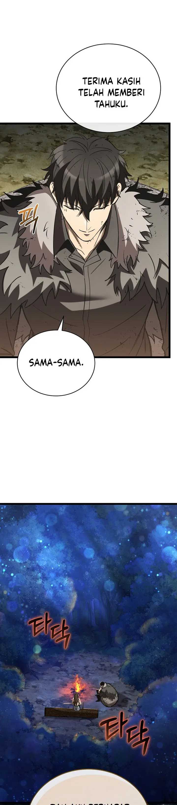 I Robbed The Storehouse Of The God Chapter 07 Gambar 14