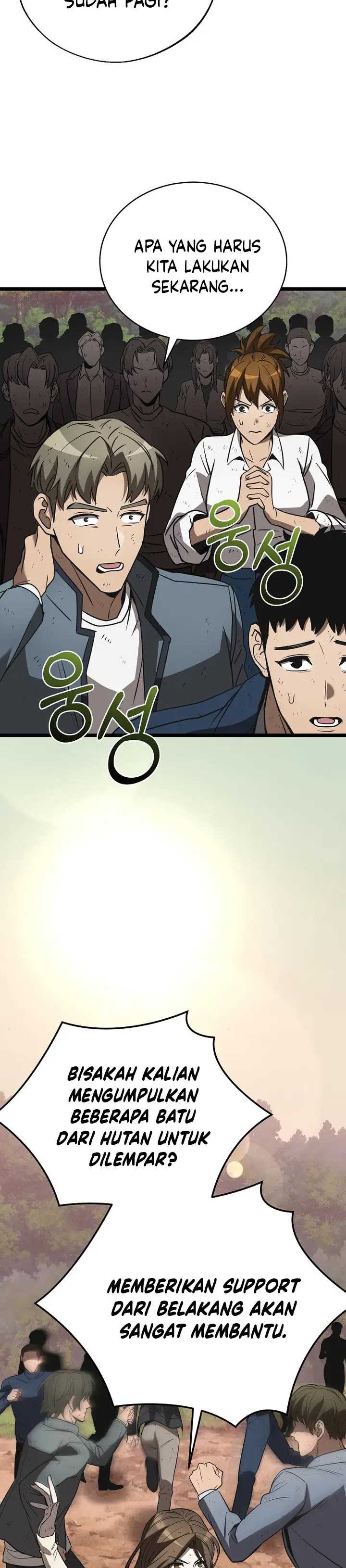 I Robbed The Storehouse Of The God Chapter 07 Gambar 17
