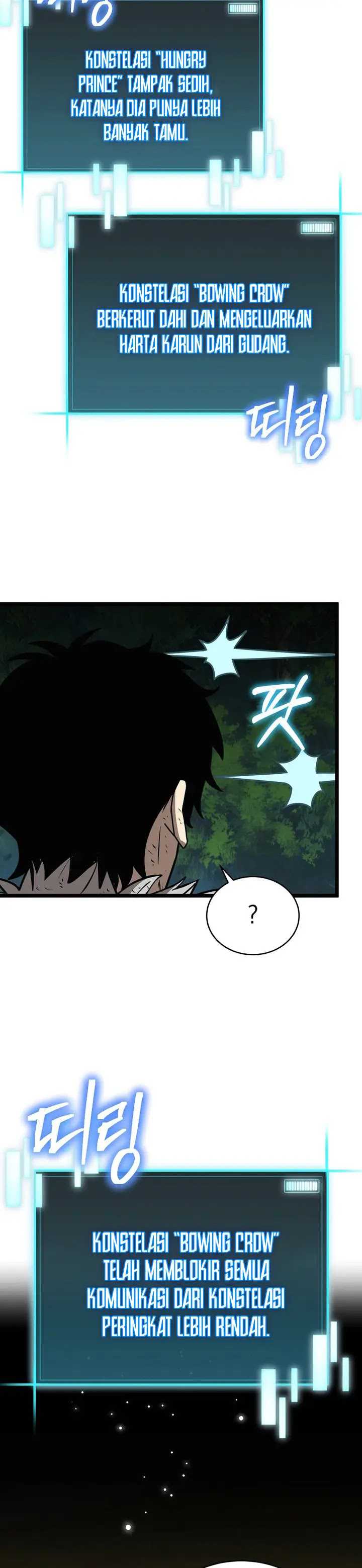 I Robbed The Storehouse Of The God Chapter 07 Gambar 34