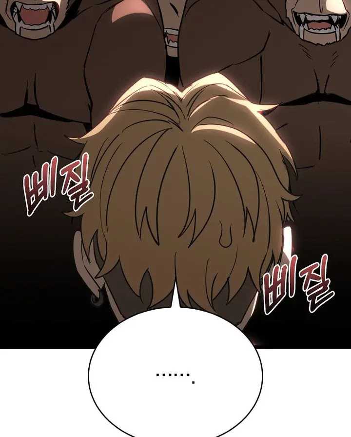 I Robbed The Storehouse Of The God Chapter 07 Gambar 60