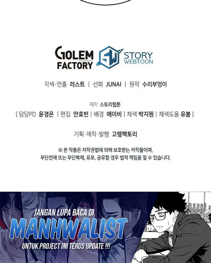 I Robbed The Storehouse Of The God Chapter 07 Gambar 61