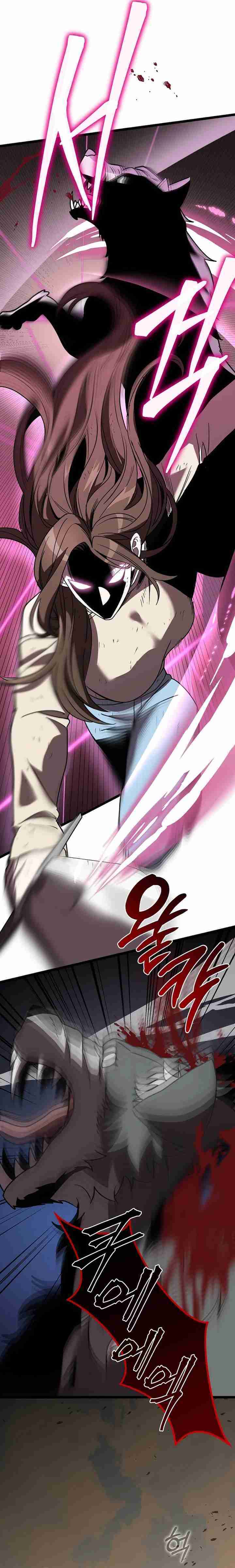 I Robbed The Storehouse Of The God Chapter 10 Gambar 4