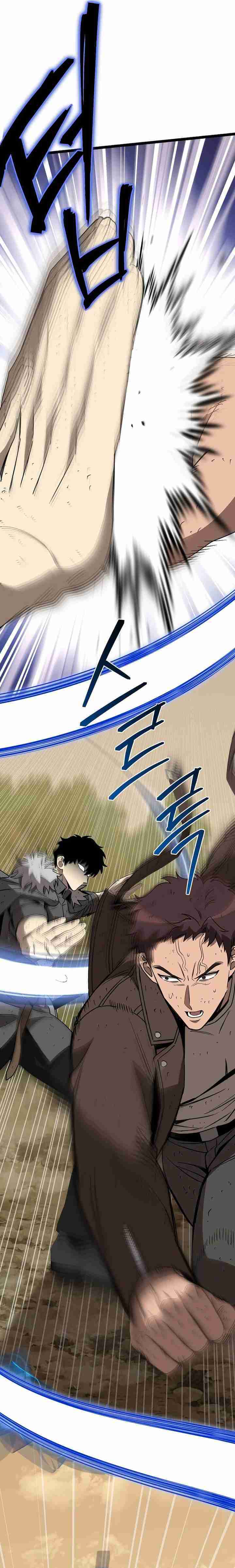 I Robbed The Storehouse Of The God Chapter 10 Gambar 23
