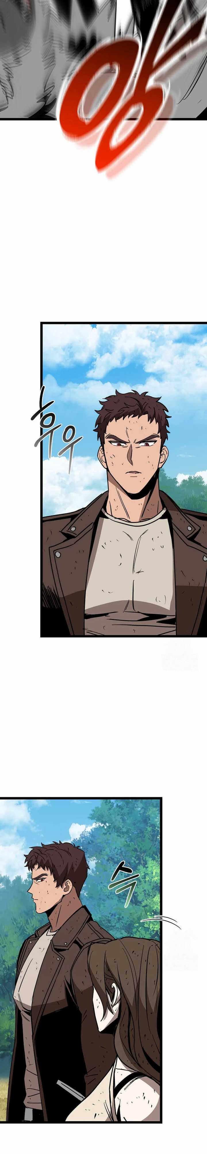 I Robbed The Storehouse Of The God Chapter 13 Gambar 35