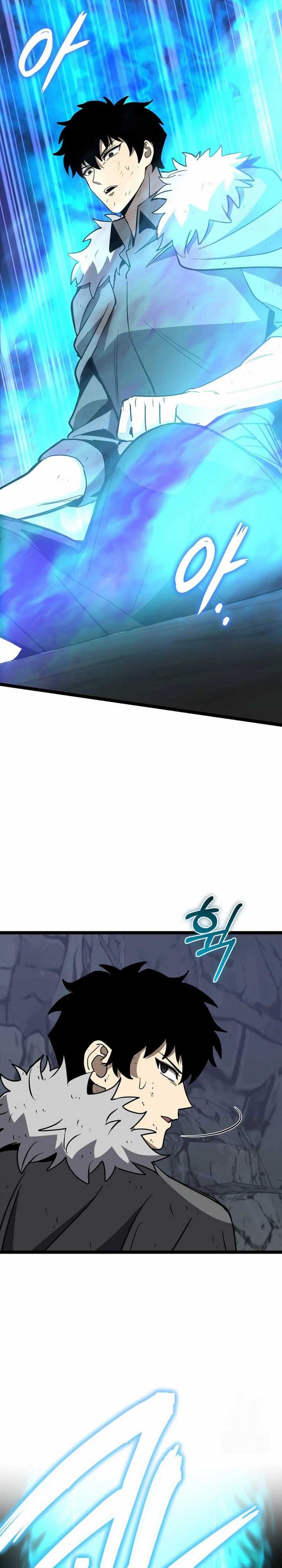 I Robbed The Storehouse Of The God Chapter 14 Gambar 5