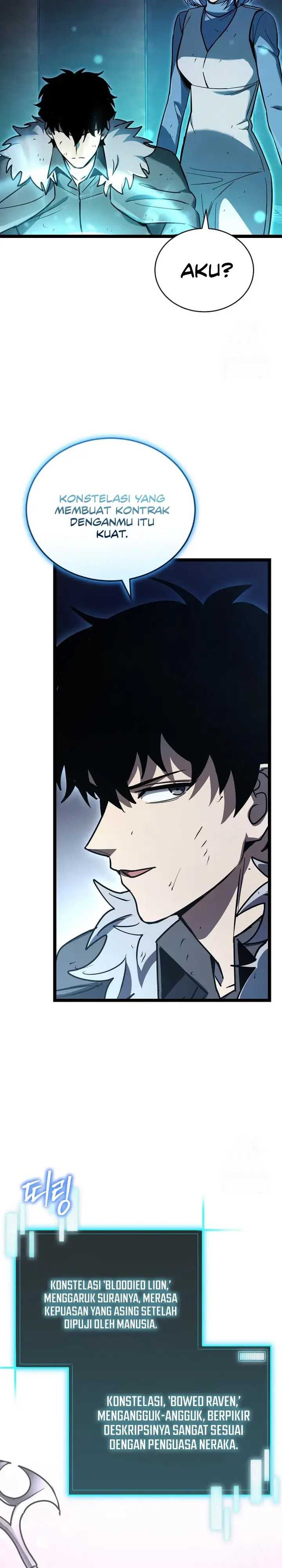 I Robbed The Storehouse Of The God Chapter 16 Gambar 7
