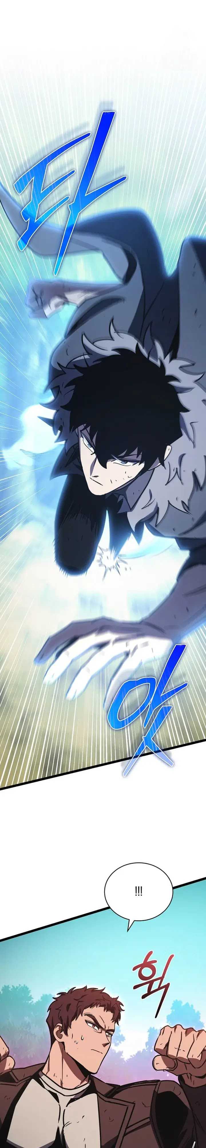 I Robbed The Storehouse Of The God Chapter 16 Gambar 22