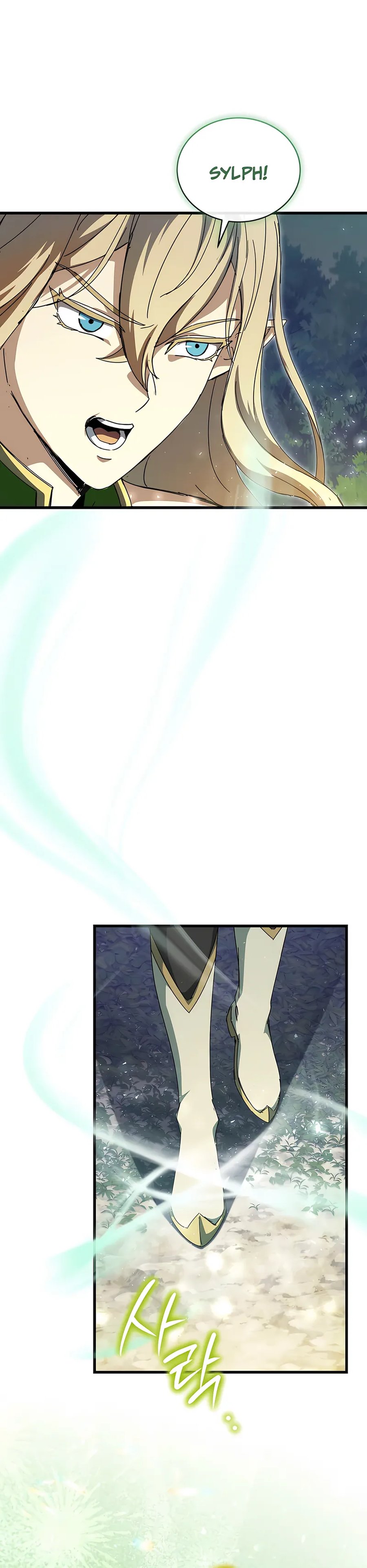 I Robbed The Storehouse Of The God Chapter 46 Gambar 6