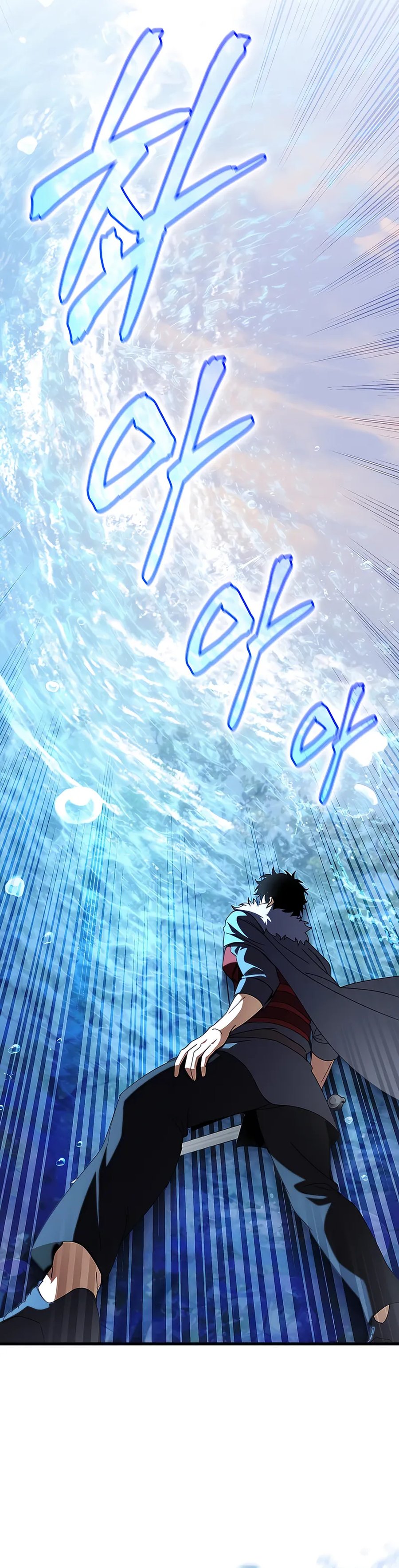 I Robbed The Storehouse Of The God Chapter 46 Gambar 11