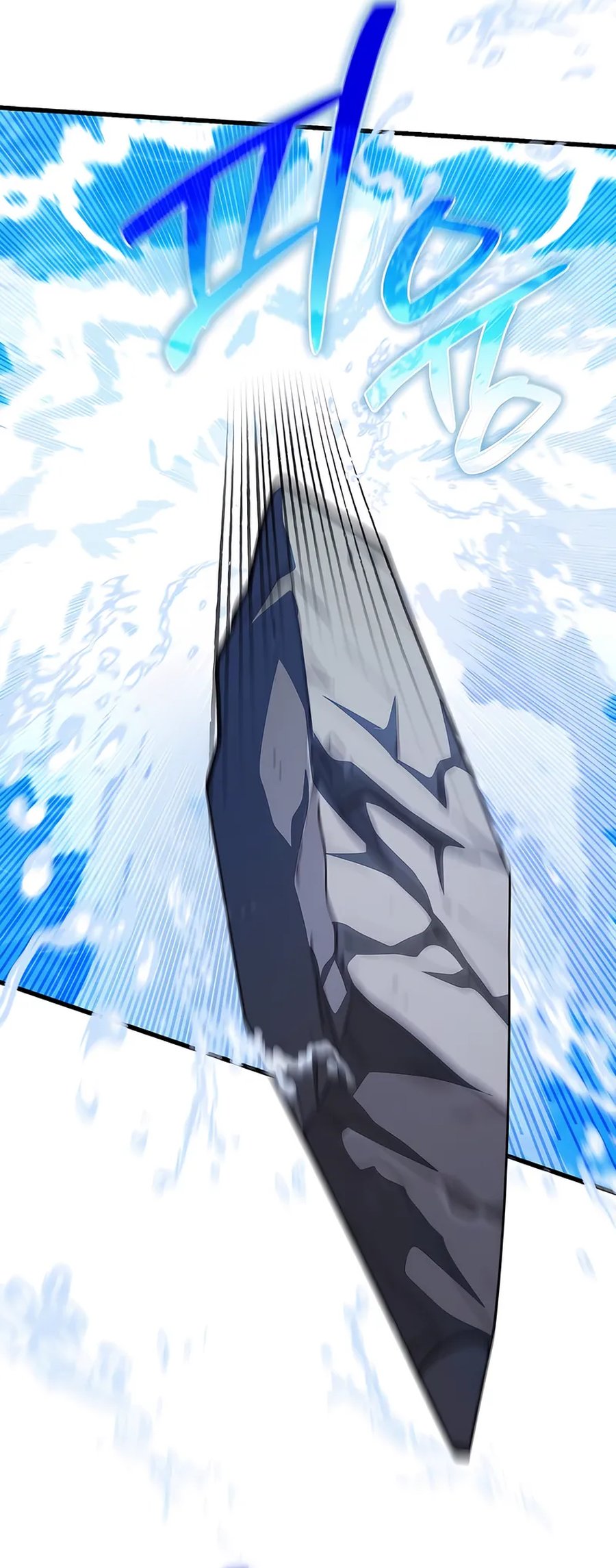 I Robbed The Storehouse Of The God Chapter 46 Gambar 12