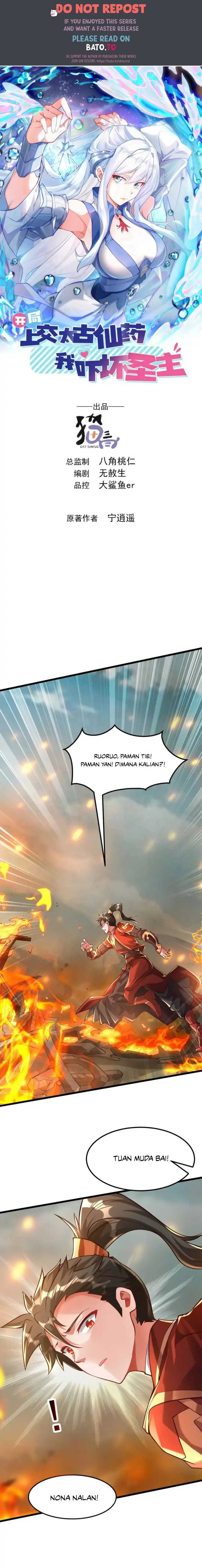 I Scared the Divine Lord as I handed over the Ancient Immortal Pill Chapter 13 Gambar 1