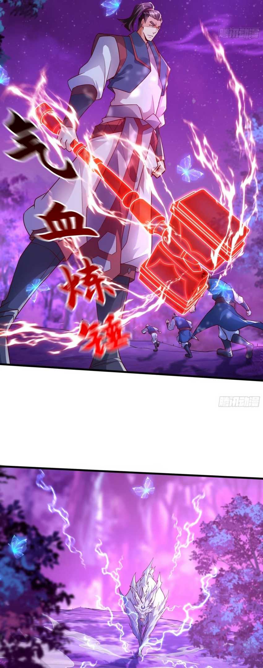 I Scared the Divine Lord as I handed over the Ancient Immortal Pill Chapter 44 Gambar 7