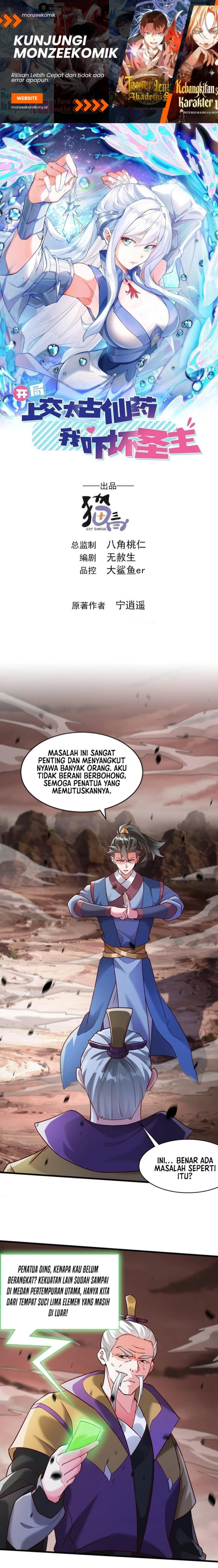 I Scared the Divine Lord as I handed over the Ancient Immortal Pill Chapter 63 Gambar 2