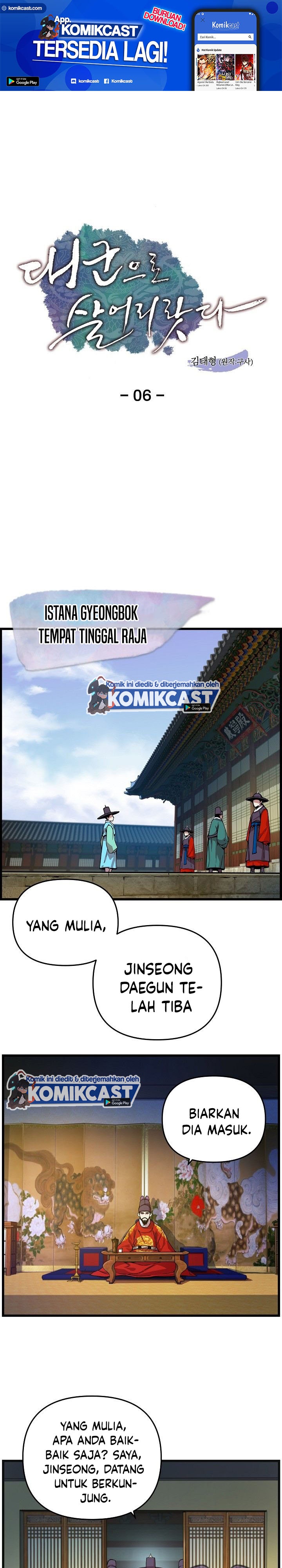 I Shall Live as a Prince Chapter 06 Gambar 2