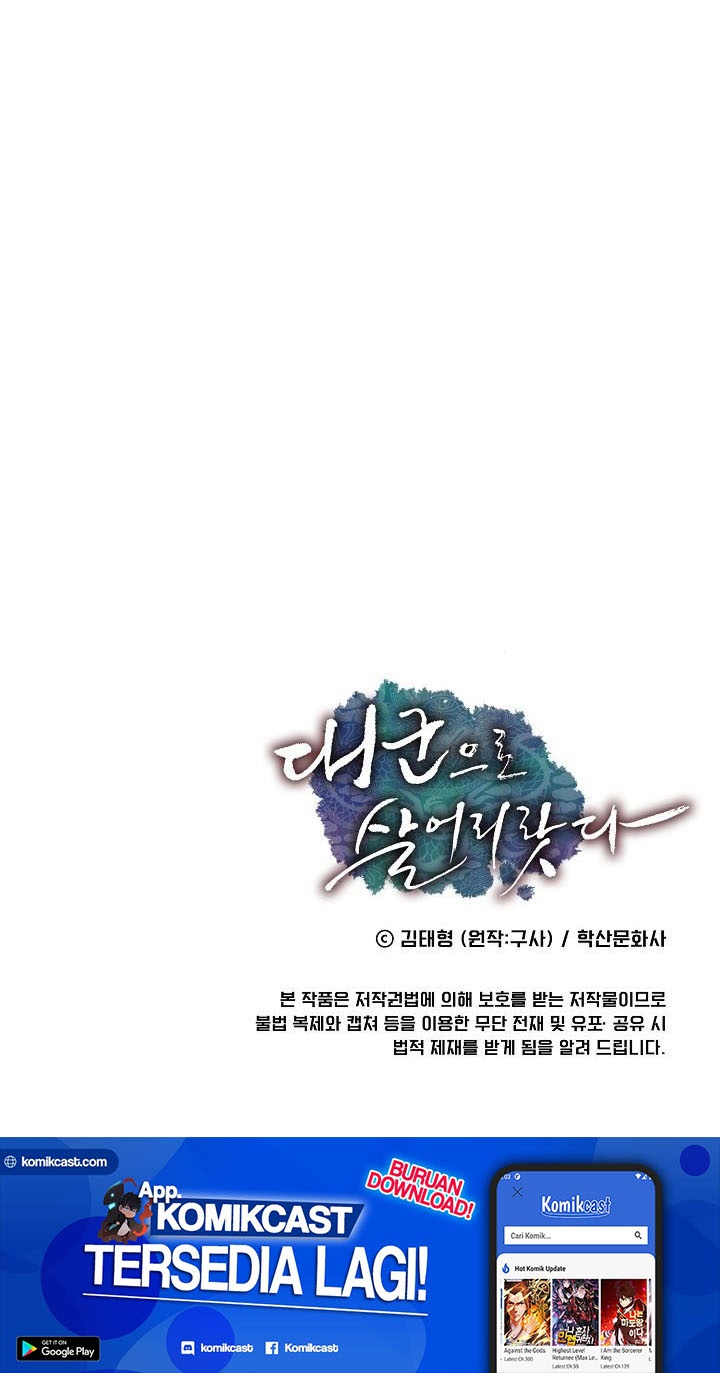 I Shall Live as a Prince Chapter 06 Gambar 21