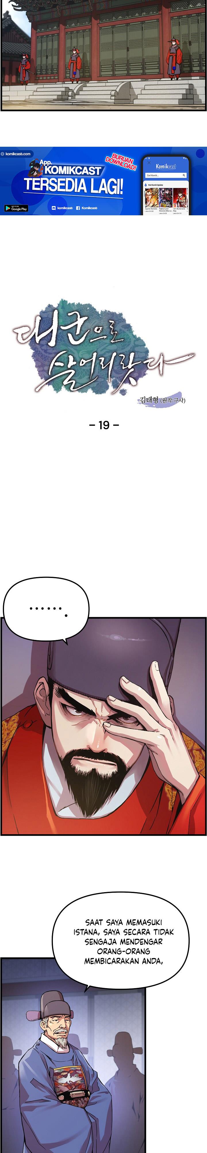 I Shall Live as a Prince Chapter 19 Gambar 5