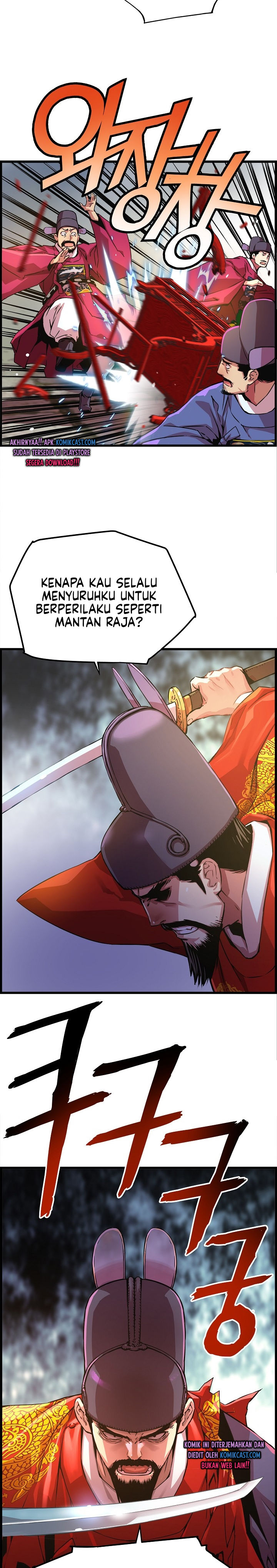 I Shall Live as a Prince Chapter 29 Gambar 8