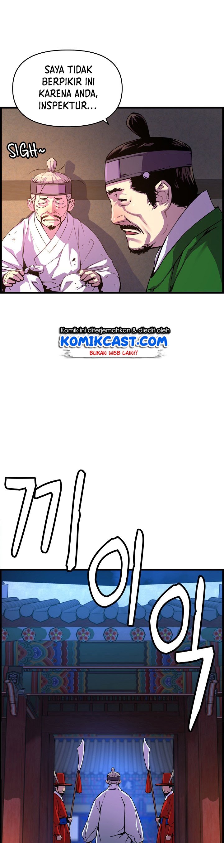 I Shall Live as a Prince Chapter 33 Gambar 29