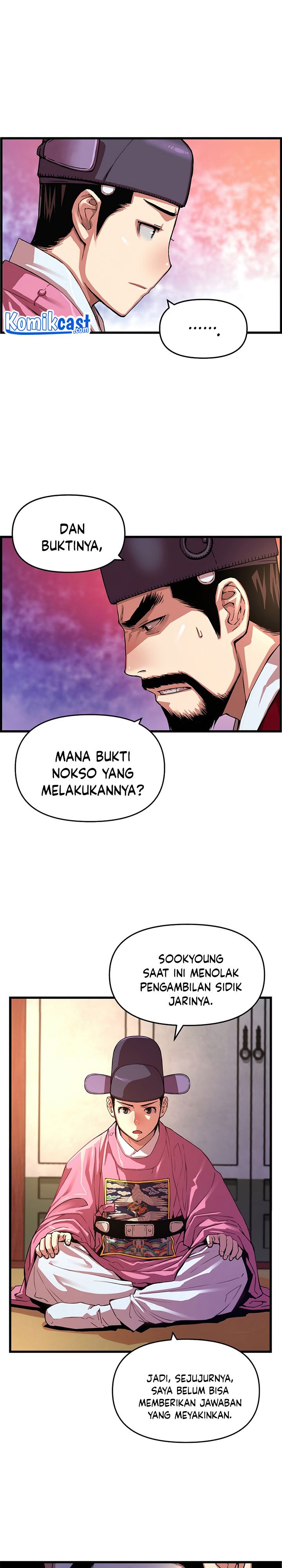 I Shall Live as a Prince Chapter 58 Gambar 4