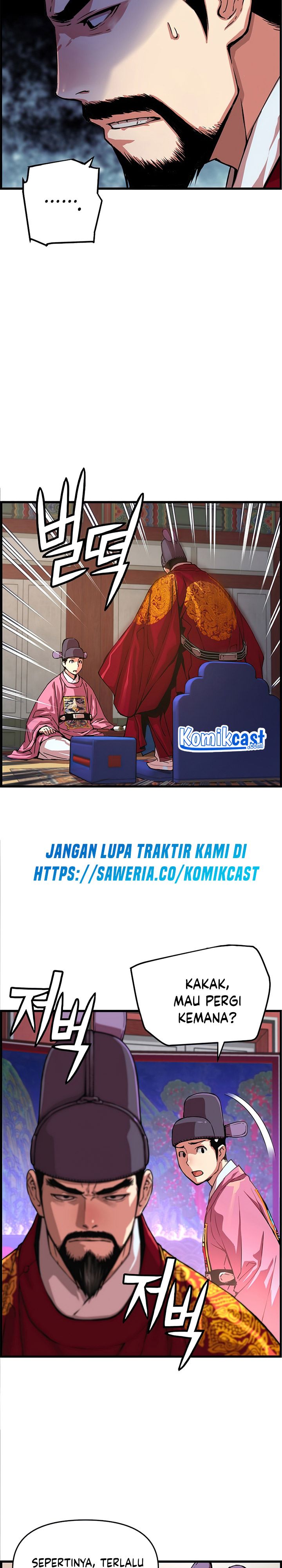 I Shall Live as a Prince Chapter 58 Gambar 5
