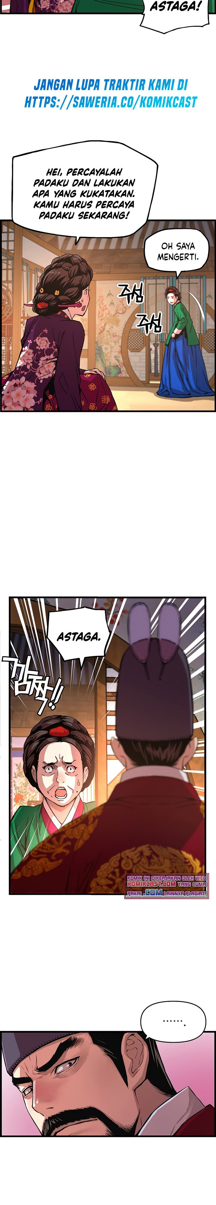 I Shall Live as a Prince Chapter 58 Gambar 11
