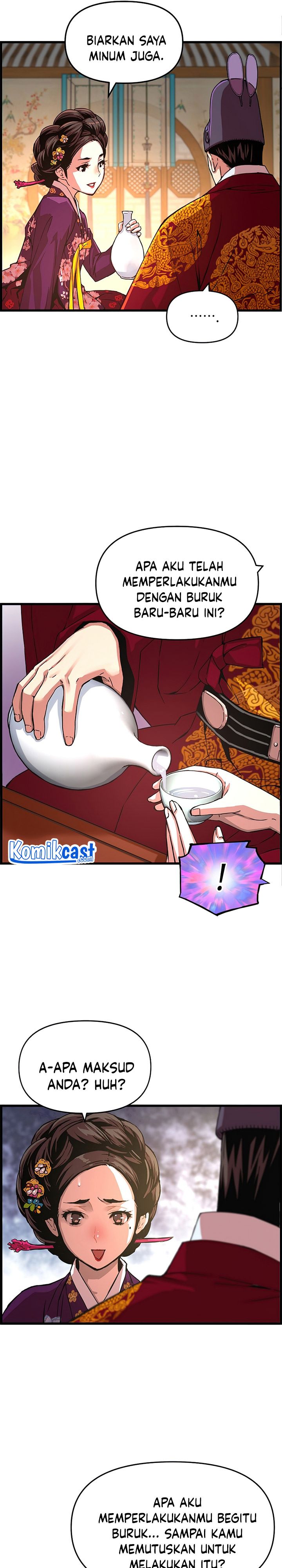 I Shall Live as a Prince Chapter 58 Gambar 20