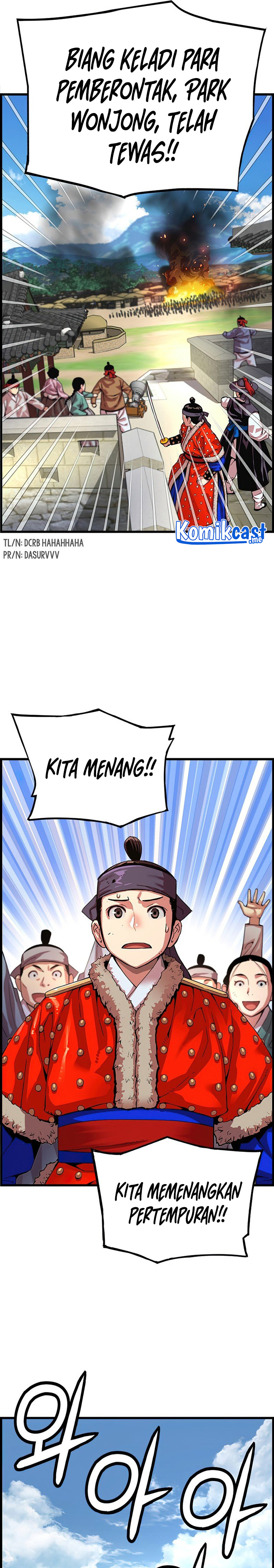 I Shall Live as a Prince Chapter 80 Gambar 6