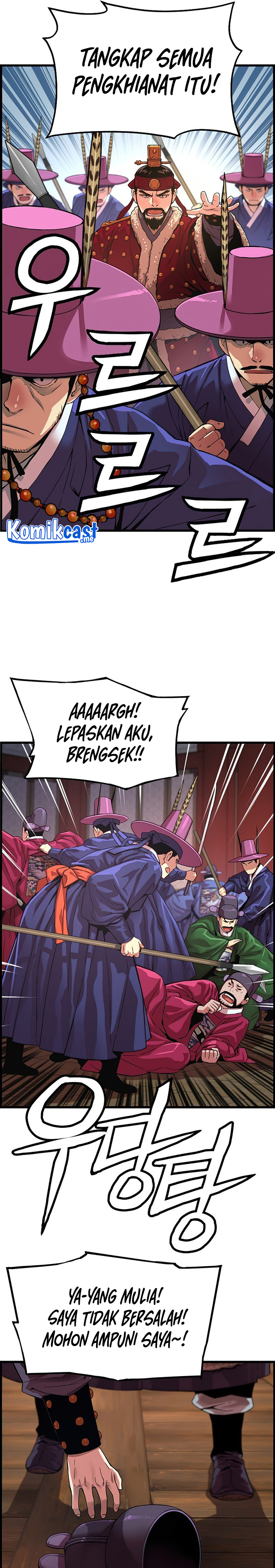 I Shall Live as a Prince Chapter 80 Gambar 20