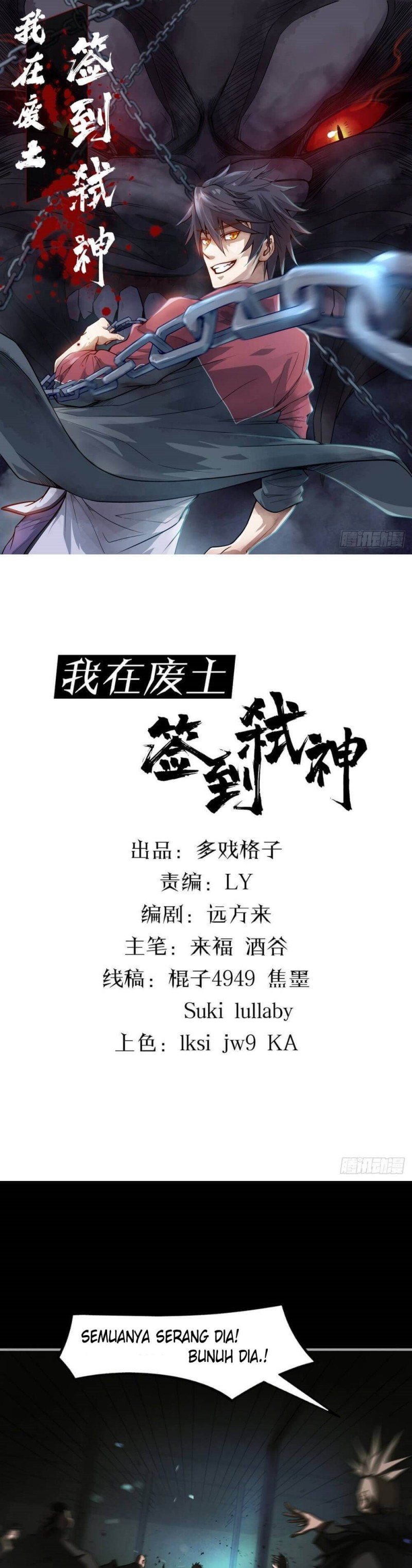 I signed Killing God in the Wasteland Chapter 03 Gambar 3