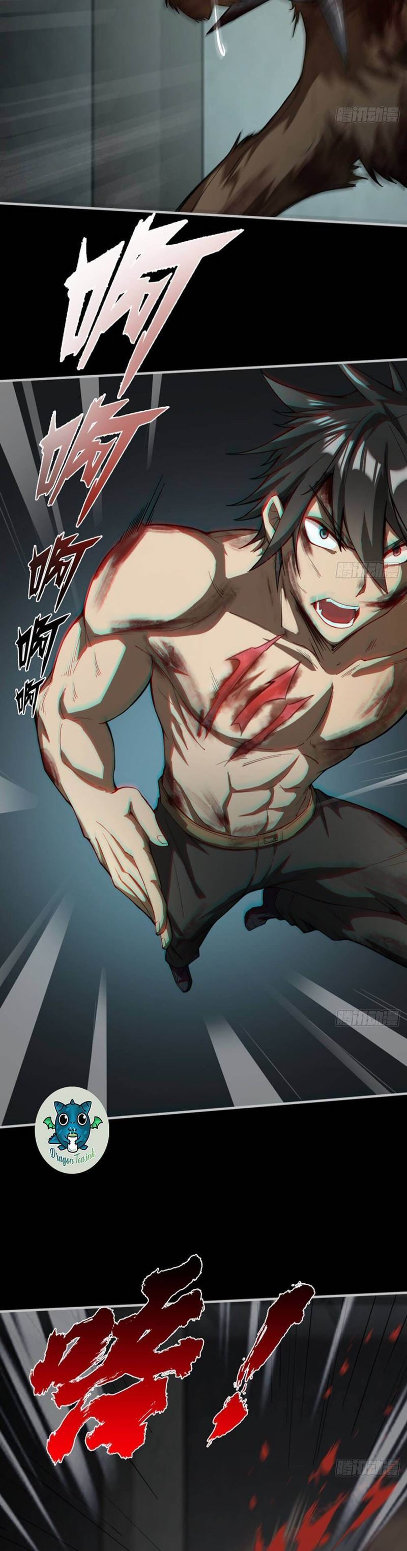 I signed Killing God in the Wasteland Chapter 04 Gambar 23
