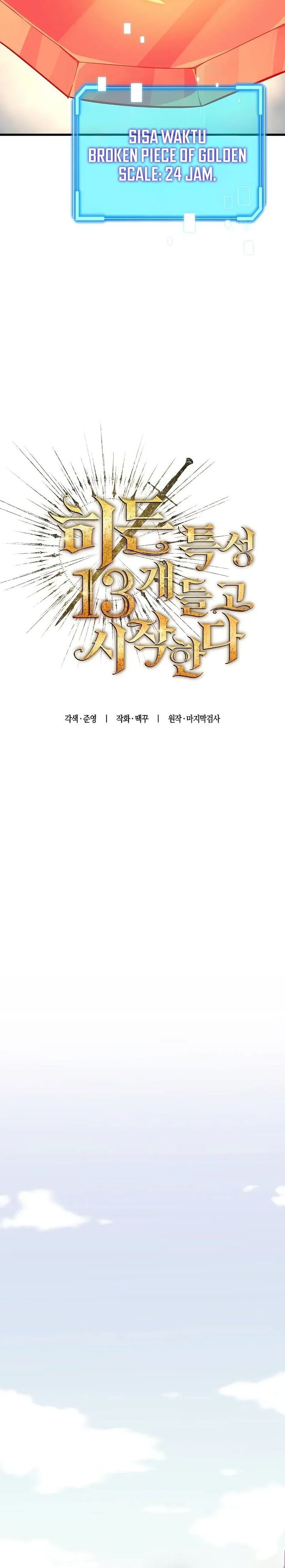 I Start With 13 Hidden Traits Chapter 03 Gambar 15