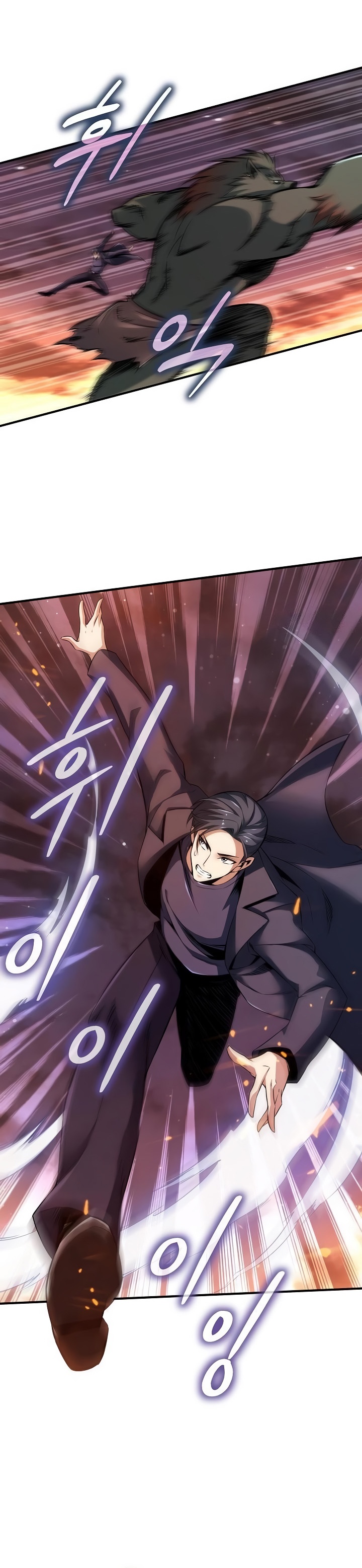 I Swallowed the Heavenly Demon Chapter 03 Gambar 10