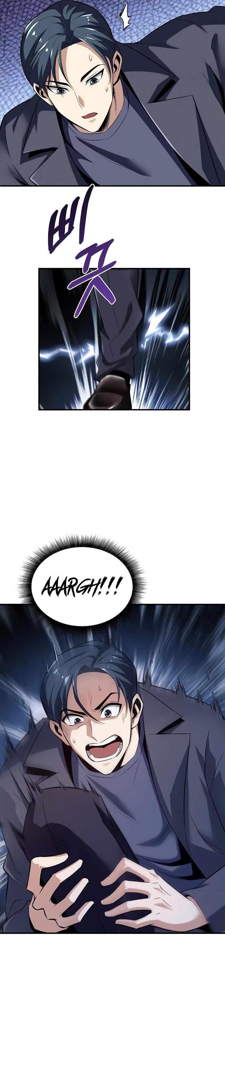 I Swallowed the Heavenly Demon Chapter 03 Gambar 23