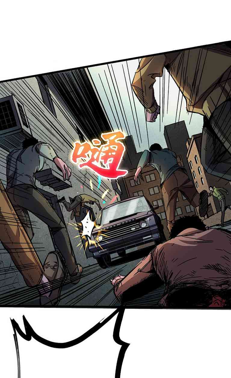 I Took Attributes in the Last Days Chapter 02 Gambar 28