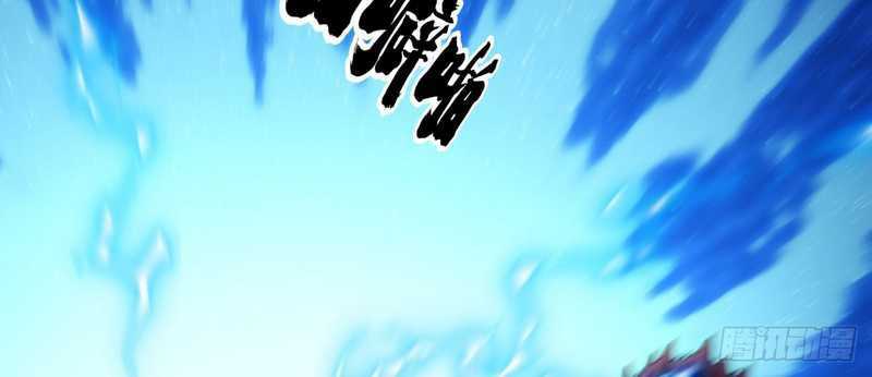 I Took Over The System Players Chapter 04 Gambar 11
