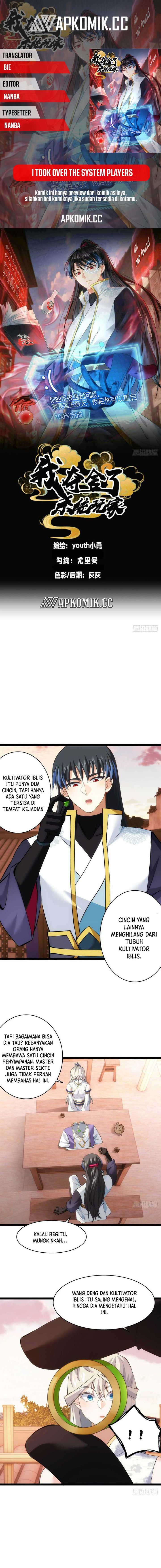I Took Over The System Players Chapter 23 Gambar 1