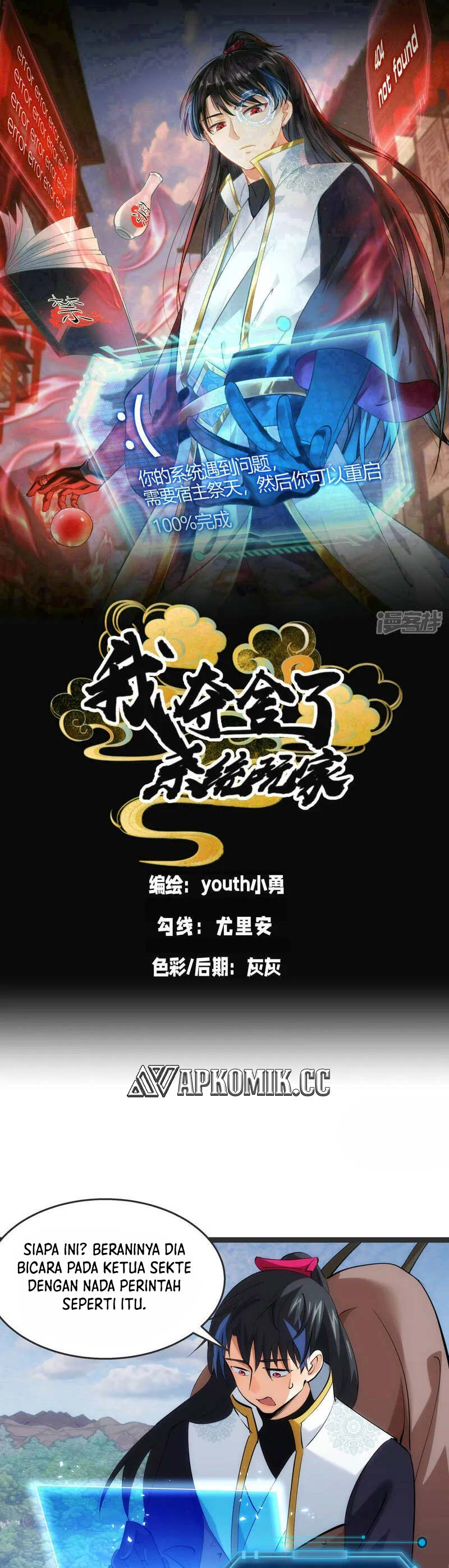 I Took Over The System Players Chapter 37 Gambar 2