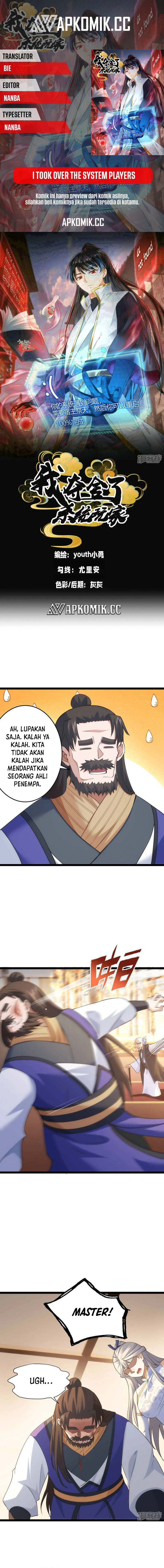 I Took Over The System Players Chapter 43 Gambar 1