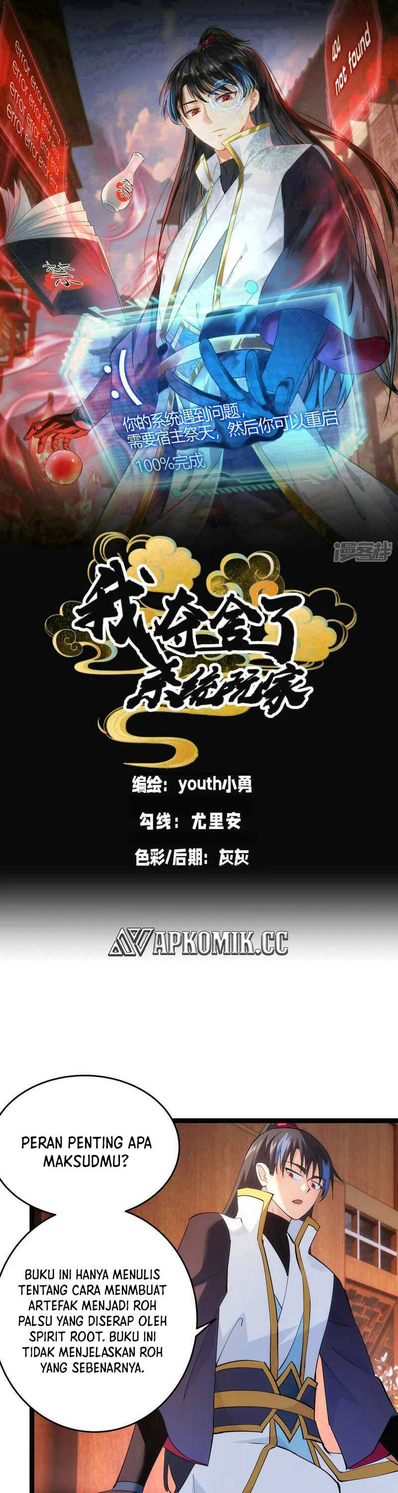 I Took Over The System Players Chapter 47 Gambar 2