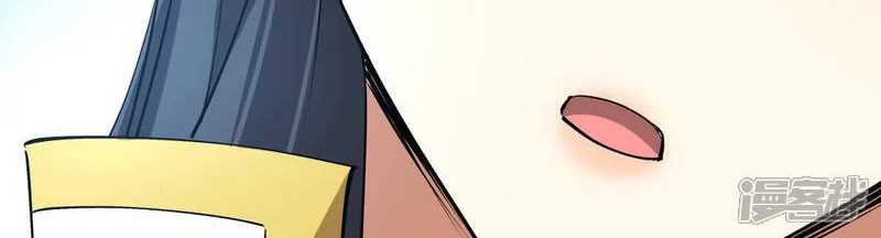 I Took Over The System Players Chapter 47 Gambar 12
